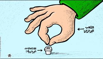 كاريكاتير الانتخابات الجزائرية / حجاج