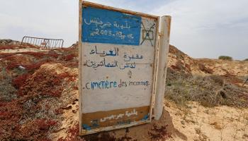 مقبرة الغرباء للمهاجرين في جرجيس في تونس (فتحي الناصري/ فرانس برس)