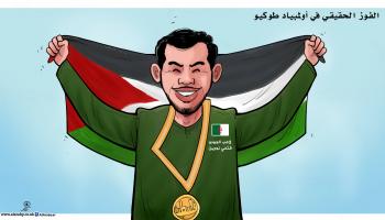 كاريكاتير فتحي نورين / فهد