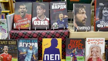 كتب عن كرة القدم في واجهة إحدى المكتبات الروسية (Getty)