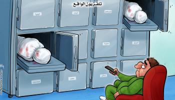 كاريكاتير تلفزيون الواقع / فهد