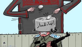 كاريكاتير غزة والحصار / حجاج