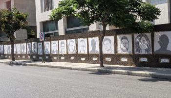 جدار عليه رسومات ضحايا تفجير 4 آب في بيروت/العربي الجديد