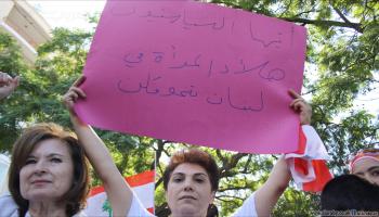 نساء لبنانيات في تحرك في لبنان (حسين بيضون)