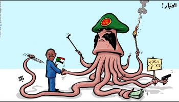 كاريكاتير الحبار السودان / حجاج