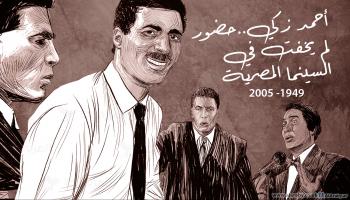 أحمد زكي..حضور لم يخفت في السينما المصرية (1949- 2005)