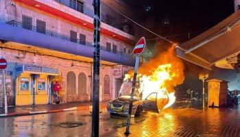 إحراق سيارة مستوطنين وسط رام الله( فيسبوك)