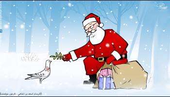 كاريكاتير عيد الميلاد / وكالة كارتون