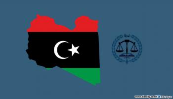 القضاء الليبي