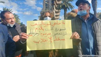 إحياء ذكرى ثورة 14 يناير في تونس (العربي الجديد)