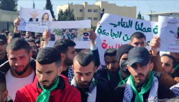 طلاب جامعة بيرزيت خلال مسيرة ضد اعتقال الاحتلال زملاءهم (العربي الجديد)
