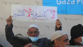 وقفة احتجاجية أمام مقر أونروا في غزة 2 (عبد الحكيم أبو رياش)