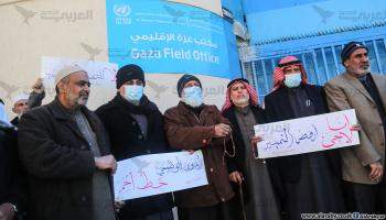 وقفة احتجاجية أمام مقر أونروا في غزة 5 (عبد الحكيم أبو رياش)