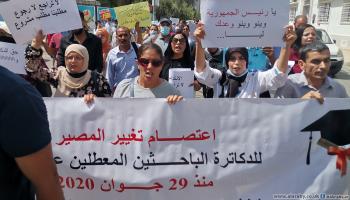 تونس: إضراب مفتوح عن الطعام لحاملي الشهادات العليا 