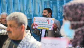 وقفة احتجاجية أمام مقر أونروا في غزة 4 (عبد الحكيم أبو رياش)