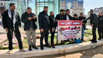اعتصام الأسرى المحررون أمام مجلس الوزراء الفلسطيني (العربي الجديد)