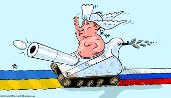 كاريكاتير حفظ السلام بوتين / حجاج