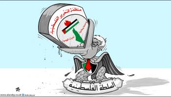 كاريكاتير منظمة التحرير / حجاج