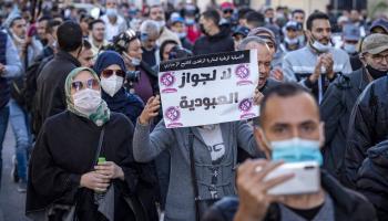 مغاربة في تظاهرة مناهضة لشهادة اللقاح في المغرب (فاضل سنّا/ فرانس برس)