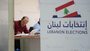 إغلاق باب الترشح لانتخابات لبنان 2022 - العربي الجديد/حسين بيضون