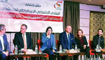 أحزاب تونسية/سياسة/العربي الجديد