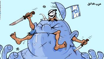 كاريكاتير عرب الداخل / حجاج