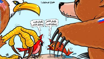 كاريكاتير النسر والدب / حجاج