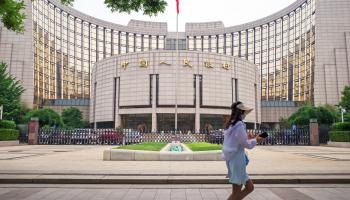 مقر البنك المركزي الصيني في بكين (Getty)