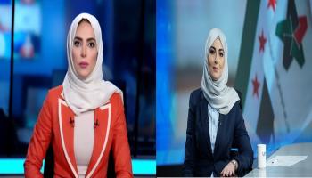 آلاء هاشم ونور الهدى مراد/تلفزيون سوريا