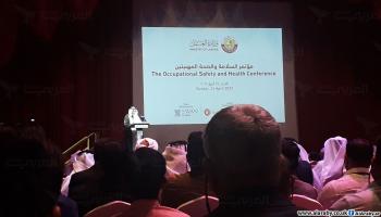 مؤتمر في قطر (العربي الجديد)