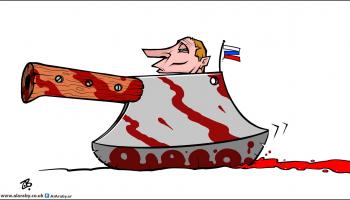 كاريكاتير بوتين الجزار / حجاج