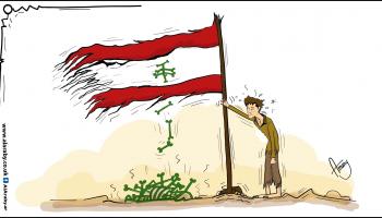 كاريكاتير افلاس لبنان / اماني 