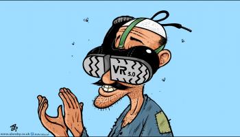 كاريكاتير الحقيقة الافتراضية / حجاج