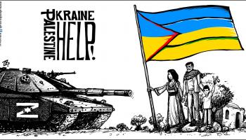  كاريكاتير فلسطين اوكرانيا / حجاج