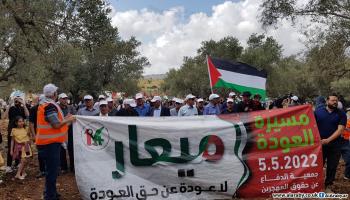 مسيرة العودة 2022 في ميعار بالجليل شمالي فلسطين 1 (العربي الجديد)