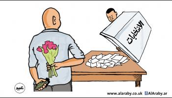 كاريكاتير الانتخابات / عبيد