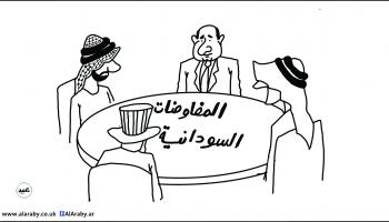 كاريكاتير غير جاهز للنشر المفاوضات السودانية / عبيد