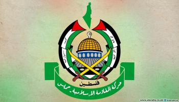 مقالات شعار حماس