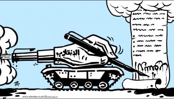 كاريكاتير غير جاهز للنشر دستور الانقلاب / حجاج
