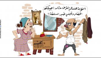 كاريكاتير غير جاهز للنشر اسعار الخضار / نجم