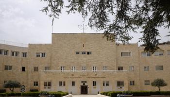 المقر الريسي للوكالة اليهودية في القدس (Getty)