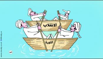 كاريكاتير الانقلاب والثورة / عبيد