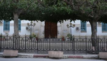 وزارة العدل التونسية (Getty)