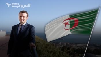هل ينجح ماكرون في ترميم العلاقات الدبلوماسية مع الجزائر؟