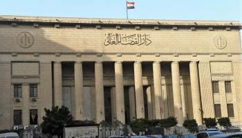محكمة جنايات القاهرة في مصر (فيسبوك)
