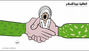 كاريكاتير اتفاقية جوبا / عبيد