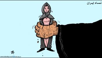 كاريكاتير ثورة نساء ايران / حجاج