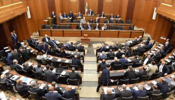 مجلس النواب اللبناني الجلسة التشريعية 18 أكتوبر 2022 موقع المجلس