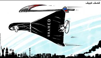 كاريكاتير درونز قصف كييف / حجاج