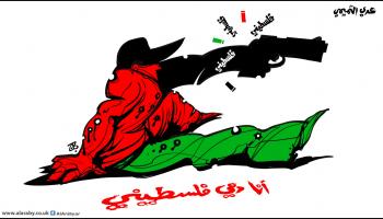 كاريكاتير الشهيد عدي التميمي / حجاج